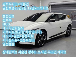 EV6 롱레인지 AWD